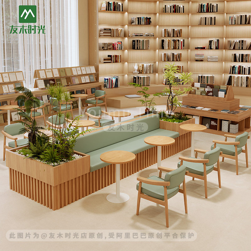 定制学校图书馆卡座阅览室阅读桌休闲 咖啡店奶茶店卡座桌椅组合