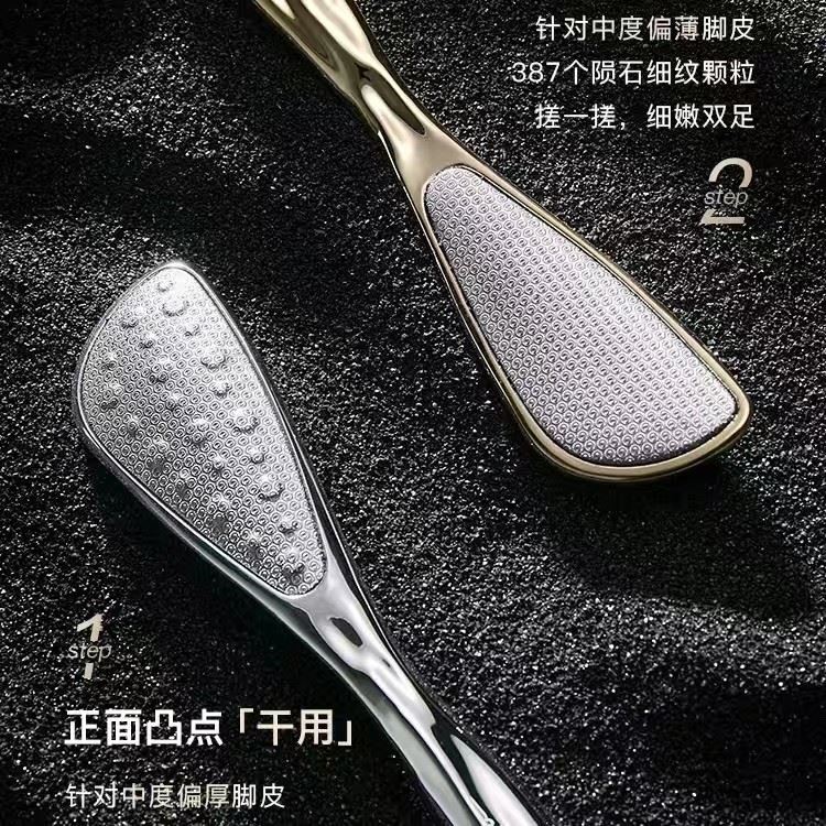 磨脚去死皮神器修脚石挫脚后跟脚底老茧角质专业打磨器家用搓脚板