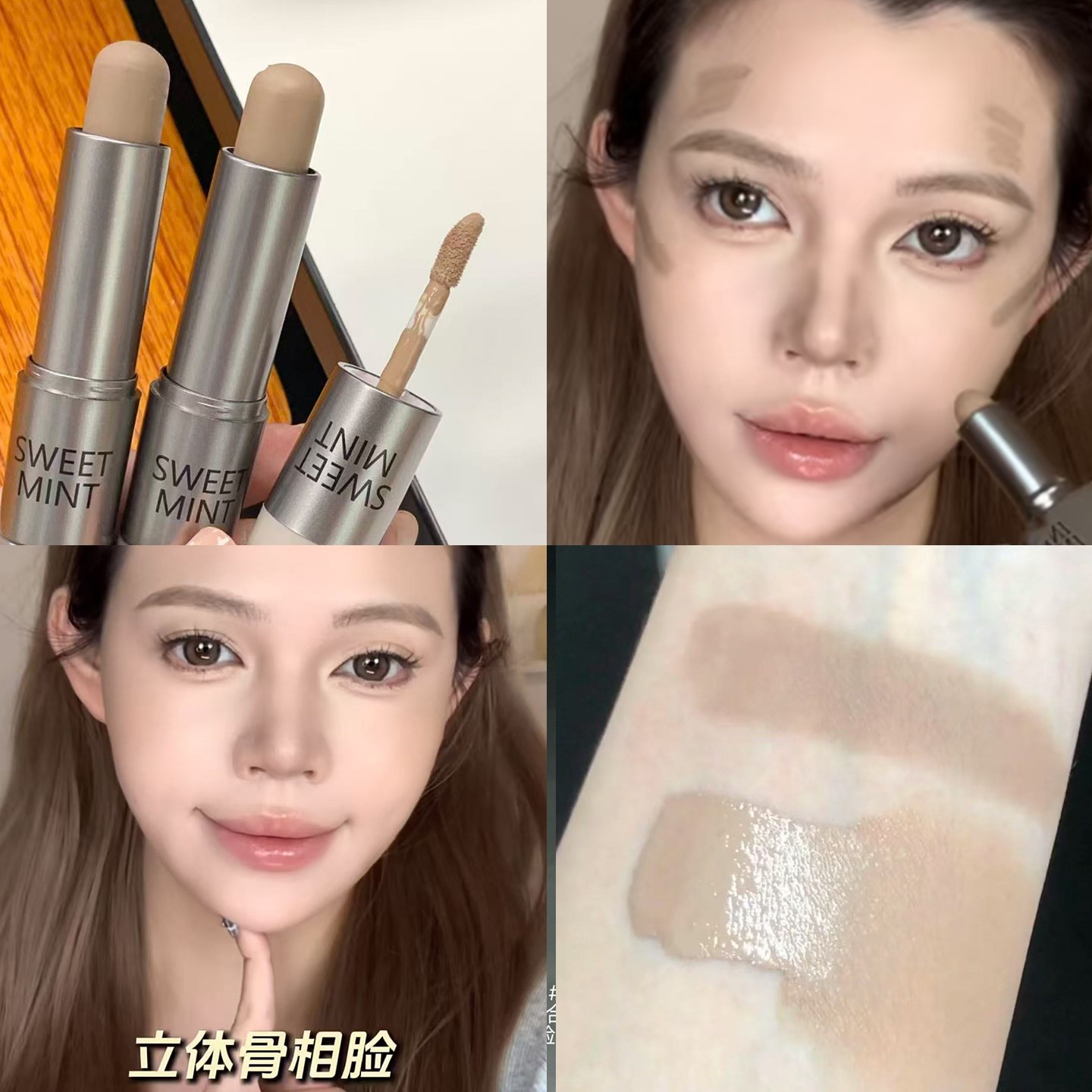 双头修容笔棒修容液顺滑不卡粉鼻影阴影侧影高光提亮脸部自然立体