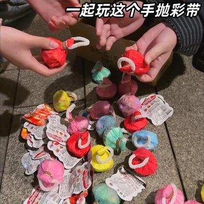 新年手抛彩带礼花筒装饰