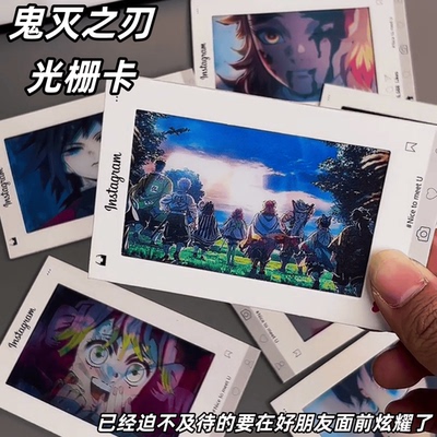 鬼灭之刃动态炼狱杏寿郎明信片