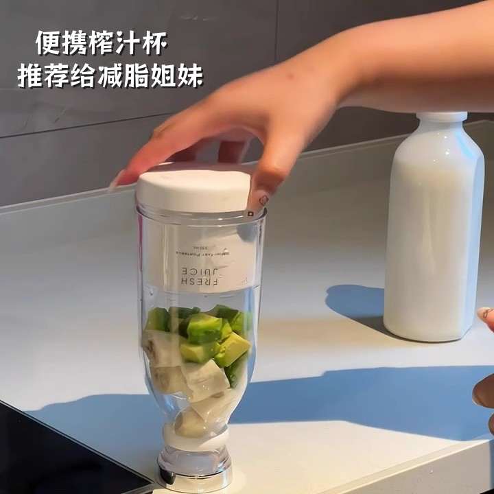 果汁榨汁杯小型便携家用2025新水果蔬菜减脂榨汁机学生宿舍摇摇杯