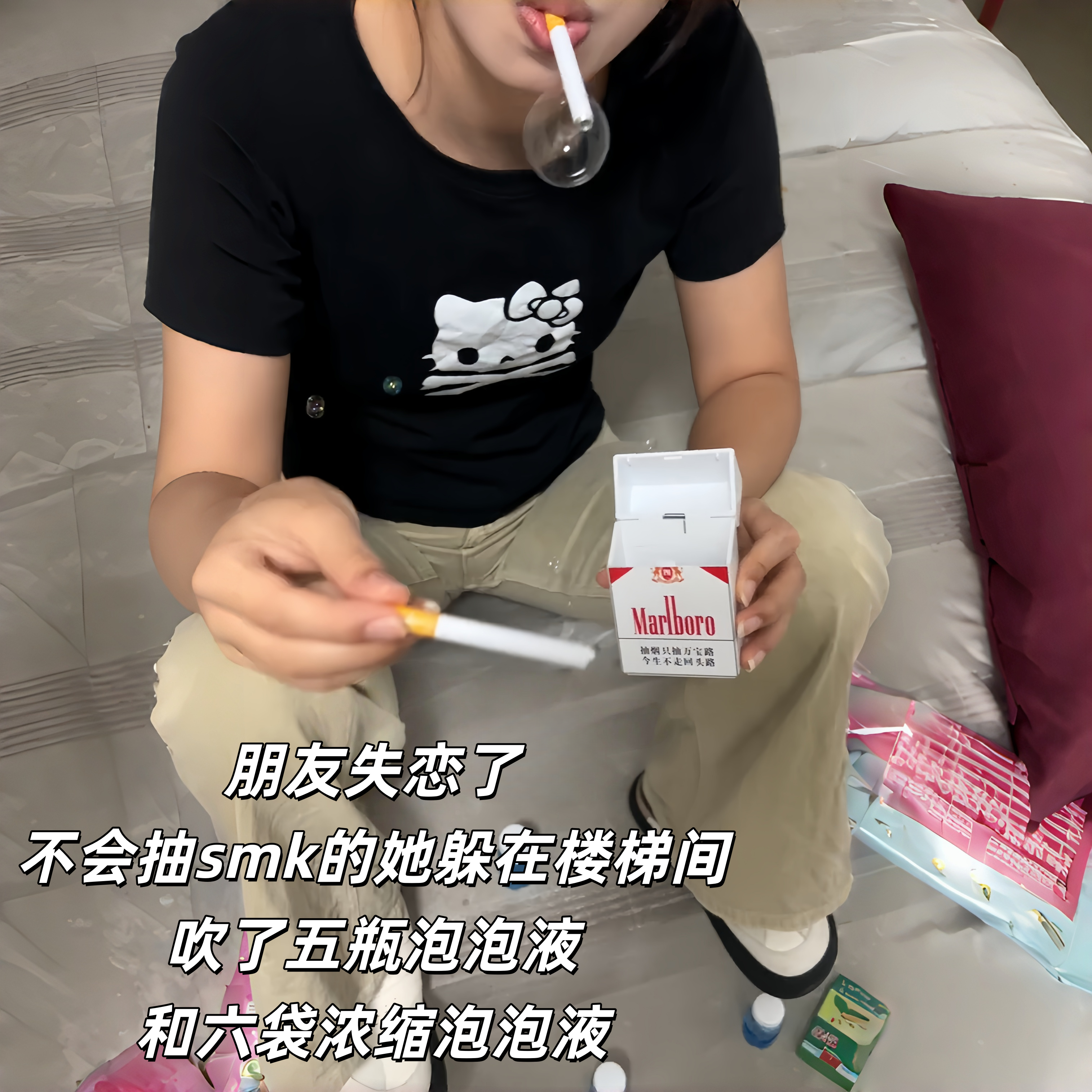 吹泡泡烟盒神器水解压塑料成人礼物拍摄道具便携仿真香烟棒礼物