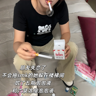 吹泡泡烟盒神器水解压塑料成人礼物拍摄道具便携仿真香烟棒礼物