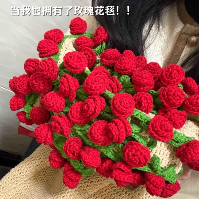 手工毛线DIY花束毯子材料包