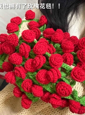 手工毛线DIY花束毯子材料包
