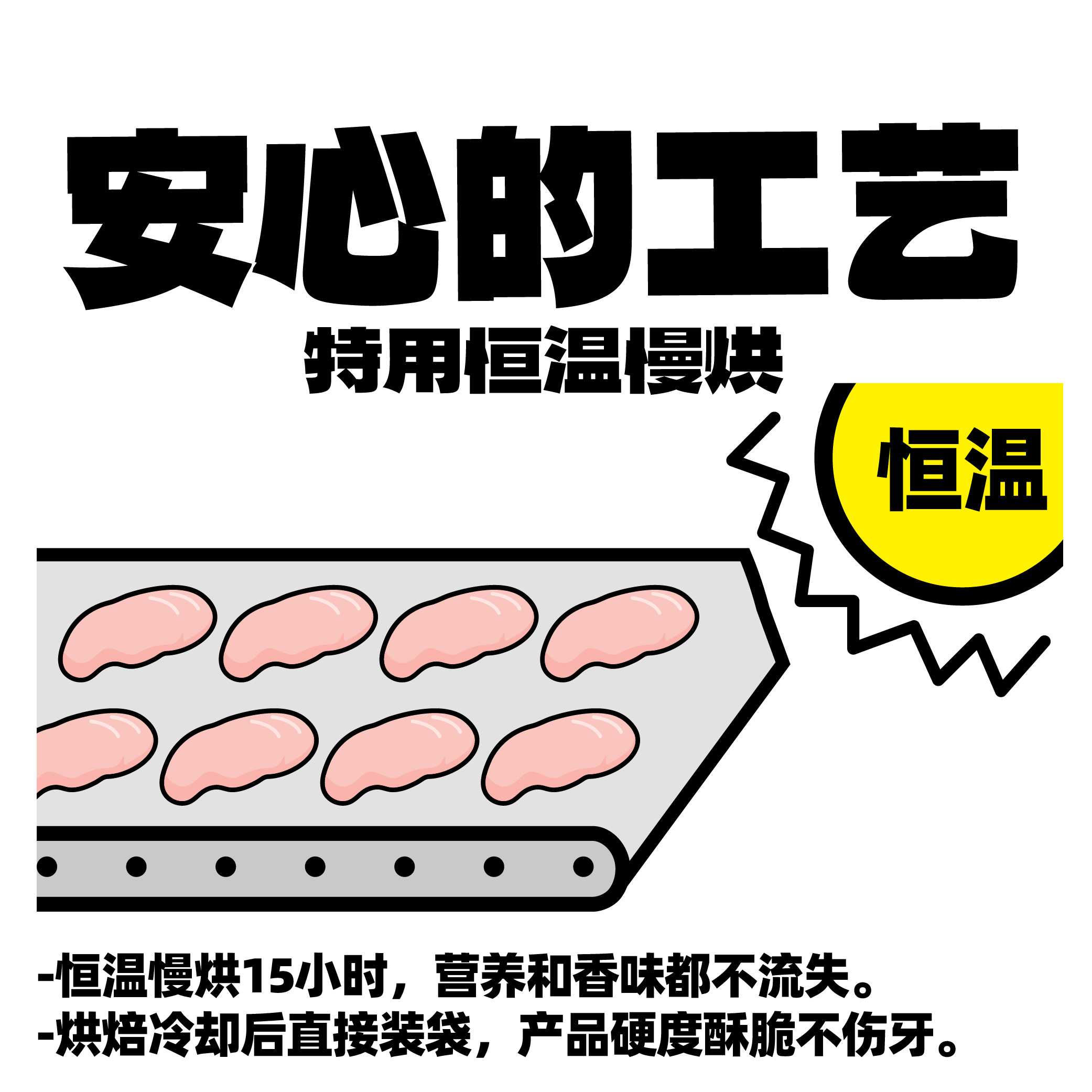 Yoou!Pet悠哉优崽宠物零食通用型磨牙解馋烘干芝士蛋黄鳕鱼鸡肉