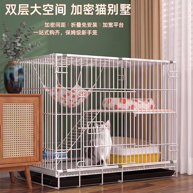 猫笼子双层加密超大自由空间猫别墅家用室内折叠一体猫窝幼猫