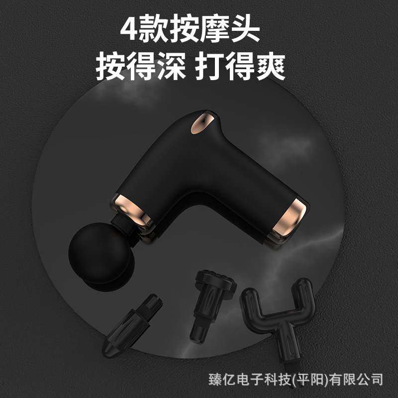 迷你筋膜枪 MINI按摩枪 家用电动按摩仪健身运动冲击枪劲膜抢