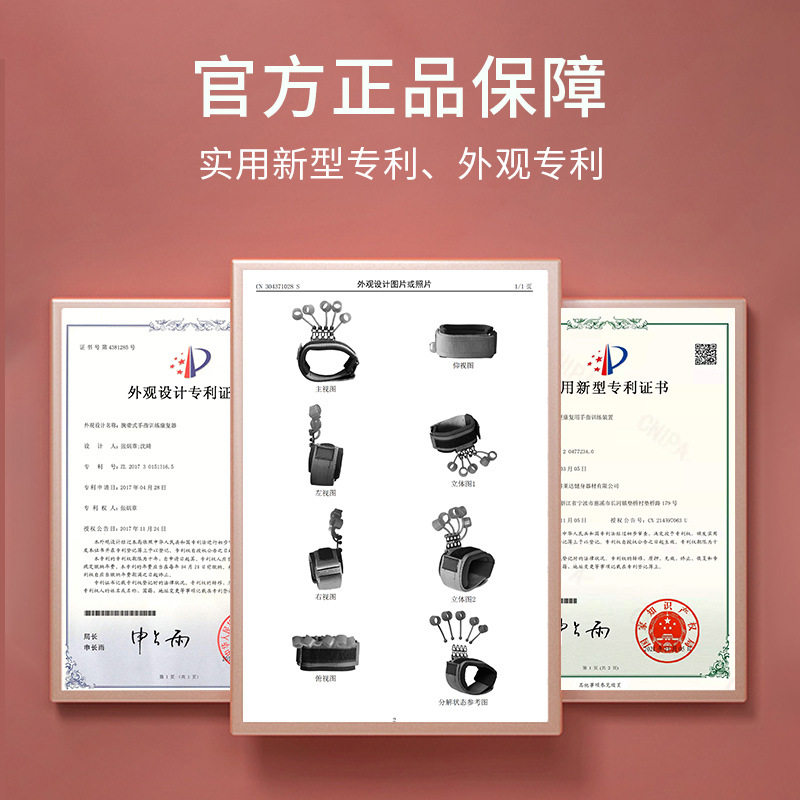 女士手指瑜伽训练器材美指瘦指力器乐器健身屈伸锻炼手部放松塑形
