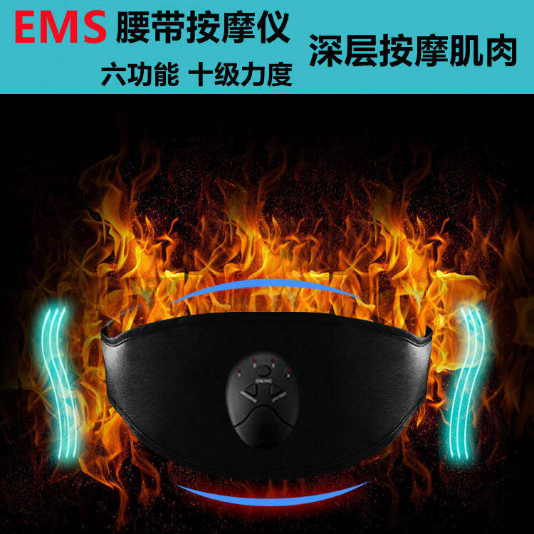 健腹仪懒人腰带肚子收腹机腹肌速成 黑科技健身腹部脉冲按摩器
