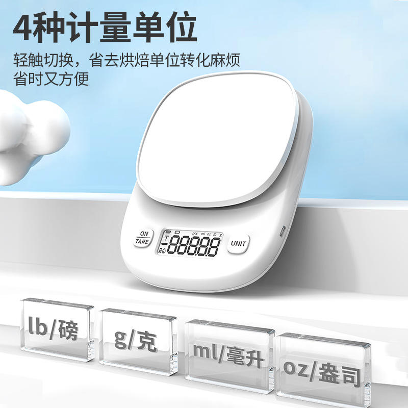 专用电子秤烘焙电子秤高精度家用食物克重咖啡克称小型迷你厨房秤
