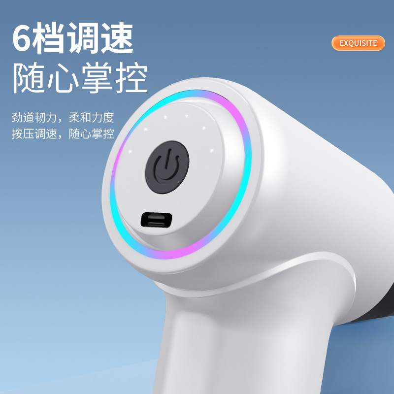 加长手柄筋膜枪按摩器调节冲击迷你颈膜抢充电便携式专业筋膜枪