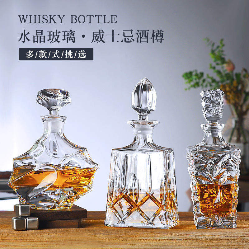欧式水晶玻璃洋酒瓶带盖密封酒樽储酒器酒具家用威士忌酒瓶红酒瓶