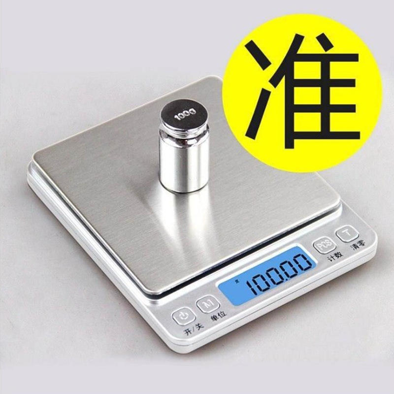 厨房秤电子秤家用小型克称电子称烘焙精准称重器食物秤克重称数度