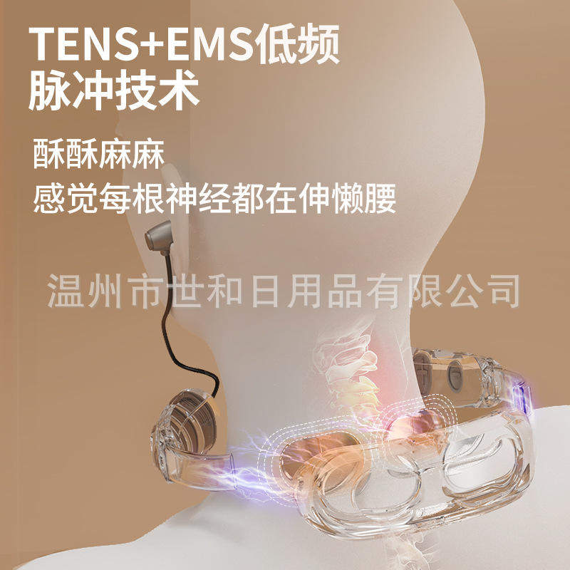 蓝牙耳机颈椎按摩器电疗颈椎仪肩颈脖子仪颈部颈椎按摩仪