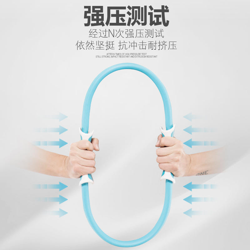 普拉提圈初学者魔力圈神器产后盆底肌训练瑜伽器材健身环练腰