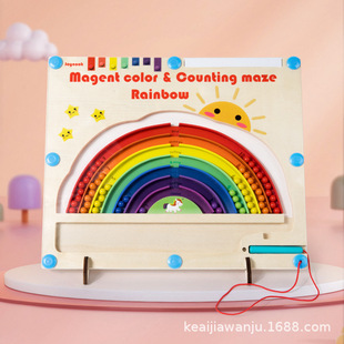 木质儿童早教迷宫数字颜色分类计数玩具趣味磁性运笔彩虹走珠游戏