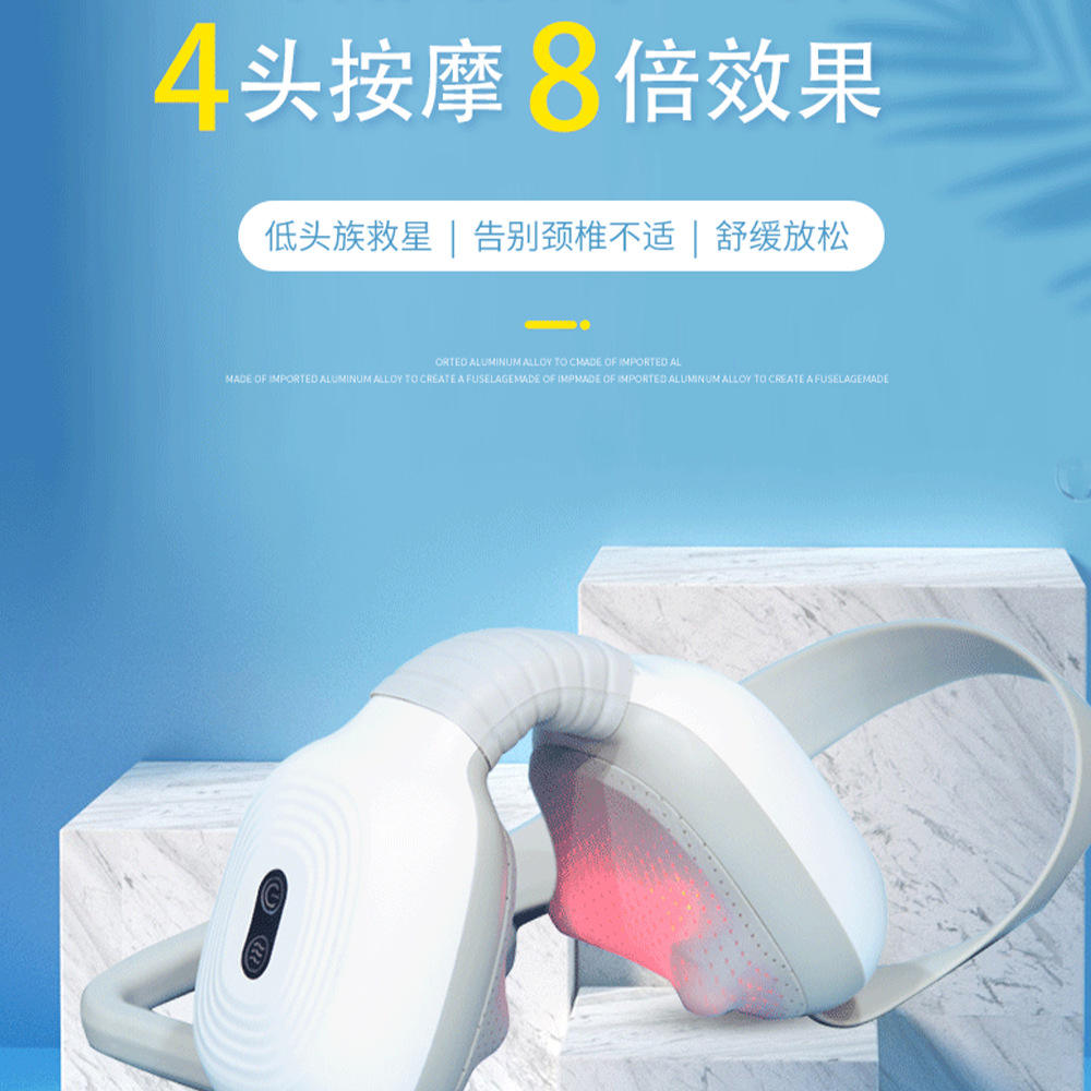 斜方肌按摩器按摩脖子智能颈椎温感挂脖肩颈人手护脖拿捏器