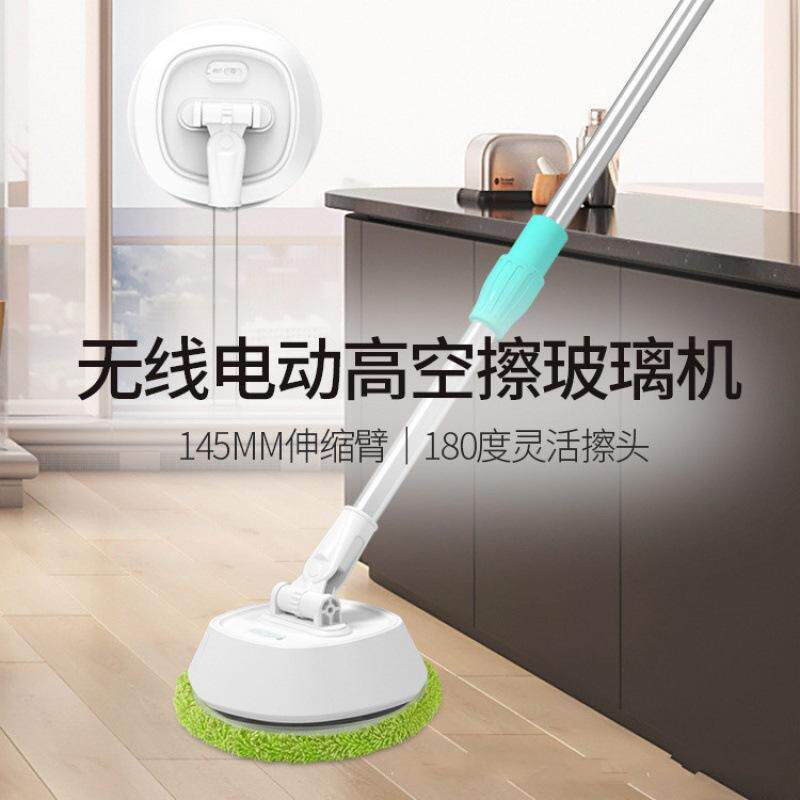 电动擦玻璃器全自动家用智能无线伸缩天花板高楼擦窗户神器机器人