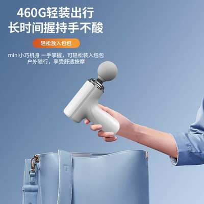 迷你筋膜枪按摩枪电动肌肉放松按摩器家用便携式MINIi筋膜枪