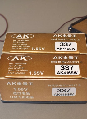 AK337纽扣电池 CVK918耳塞专用AMK电量王SR416SW1.55V AMK 108A 108B 118土豪金耳机电子818电池k11耳机电池