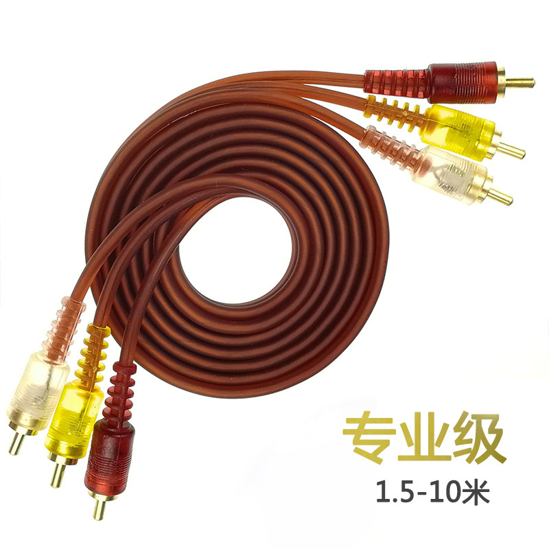 av线音视频高清数字信号输