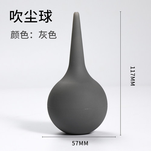 皮老虎吹气球手风器相机除尘