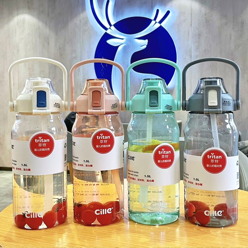 希乐tirtan运动水壶大容量水杯