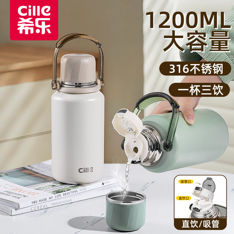 希乐保温杯大号大容量男女儿童婴儿冲奶外出便携水壶不锈钢水杯子,餐饮具,保冷/保温杯,淘宝优惠券,粉丝福利购,淘宝优惠卷