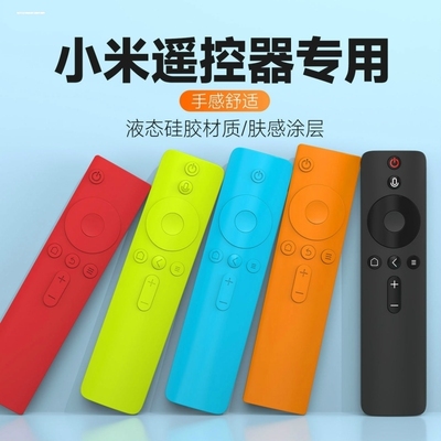 适配适用小米米家激光投影仪遥控器保护套峰米米家投影仪2/1s保