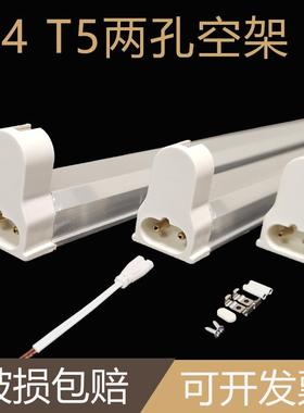 T4灯管支架老式长条家用t5灯管28w日光灯架12w小镜前灯荧光灯底座