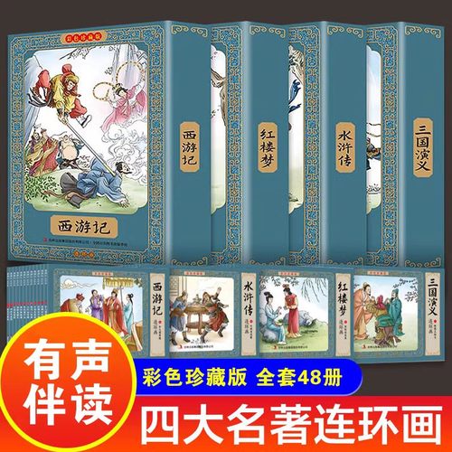 小学生少儿阅读书籍专营店