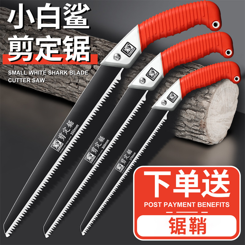 手锯特快锯树神器剧据木头伐木割树枝刀锯木工锯子家用小型手持锯,鲜花速递/花卉仿真/绿植园艺,手工锯,淘宝优惠券,粉丝福利购,淘宝优惠卷