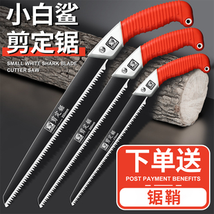 手锯特快锯树神器剧据木头伐木割树枝刀锯木工锯子家用小型手持锯