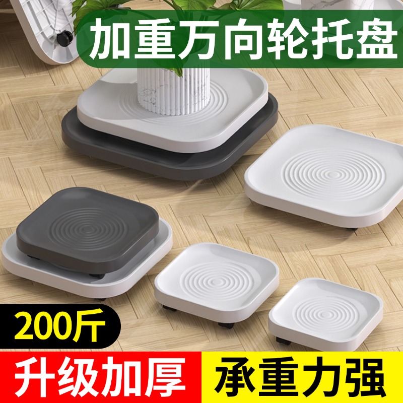 方形移动花盆托盘带轮可移动底座