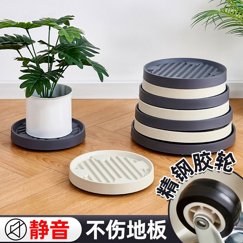 移动花盆托盘带轮底盘垫底座