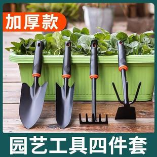 园艺工具小铲子家农用种花养花户外铲土铁锹耙子锄头除草赶海神器