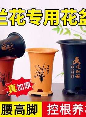 兰花专用盆仿紫砂花盆塑料君子兰大号透气加厚控根防陶瓷高端树脂