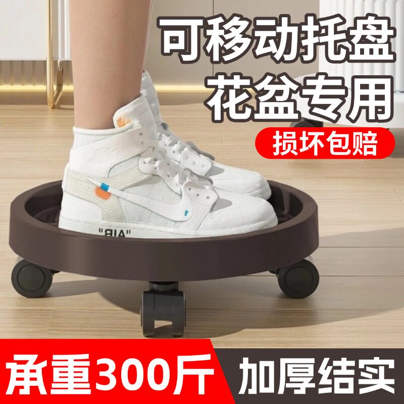 钢化移动花盆托盘带轮滑轮接水盘万向轮底座绿植盆栽塑料花盘垫底