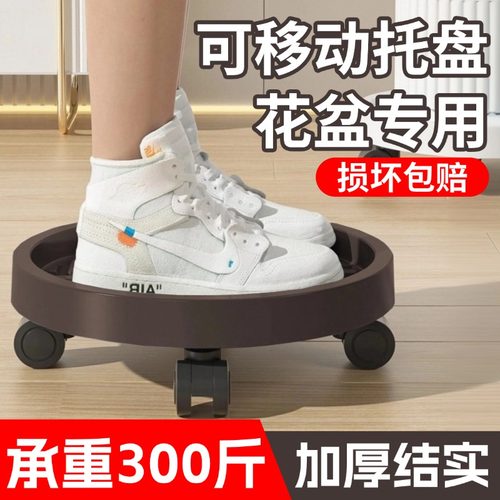 移动花盆托盘带轮万向滑轮接水盘