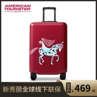 出口【跨界合作款】美旅儿童拉杆箱行李箱几米漫画18寸20寸登机箱
