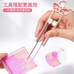 一条咸鱼省力拼豆笔镊子手工diy小豆双针星愿镊子双针豆笔拼豆铲6