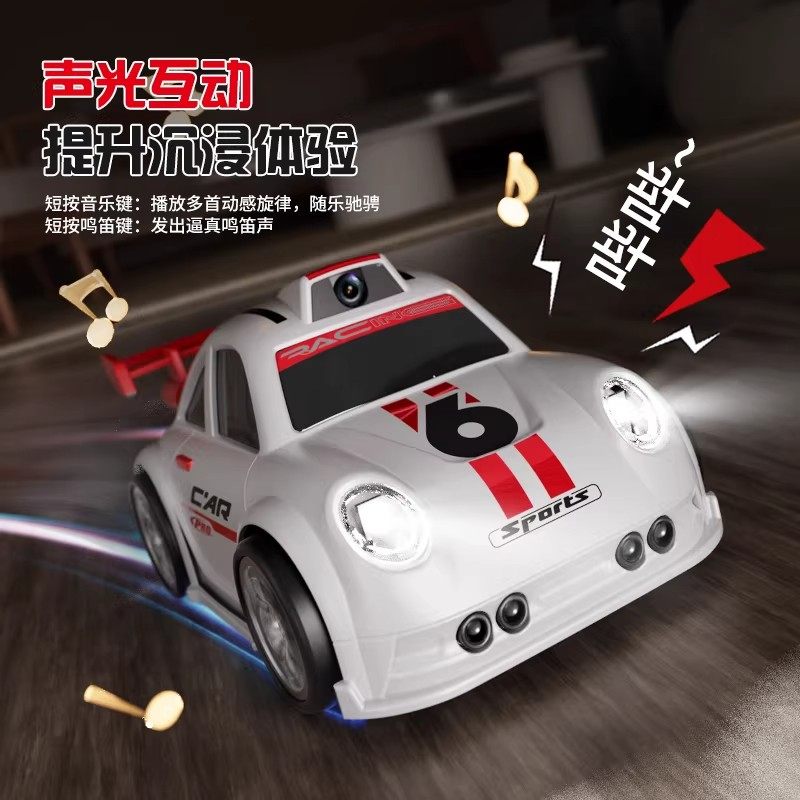 智能遥控汽车迷跟随车你颂漂移尼可录电动玩具男车像儿童生日礼物,玩具/童车/益智/积木/模型,电动/遥控车,淘宝优惠券,粉丝福利购,淘宝优惠卷