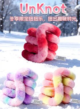 美国正版woko毛绒扭扭乐温感变色女孩解压神器玩具官方正品tangle