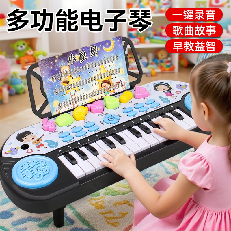 【保真音效可悬挂】多功能电子琴