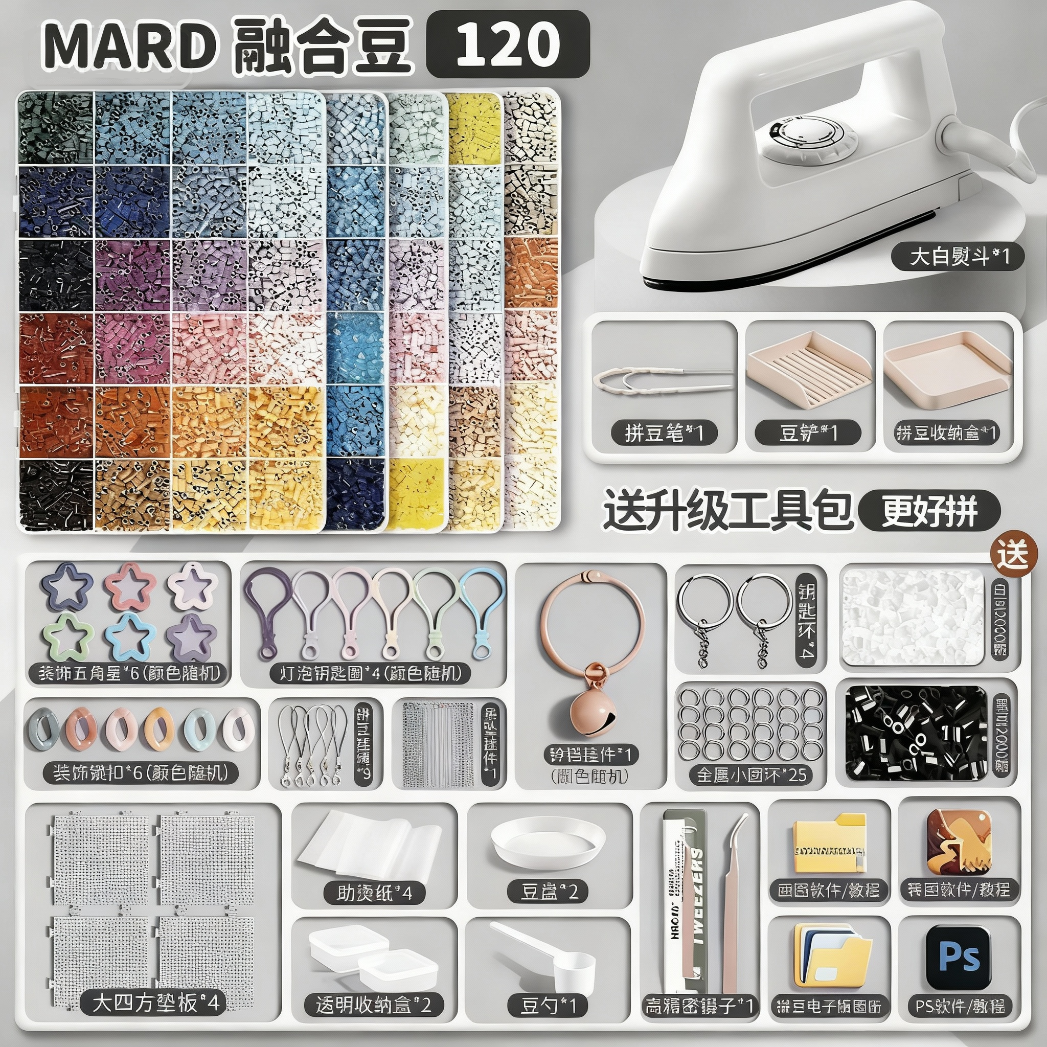 【简单易上手随意diy】送拼豆笔