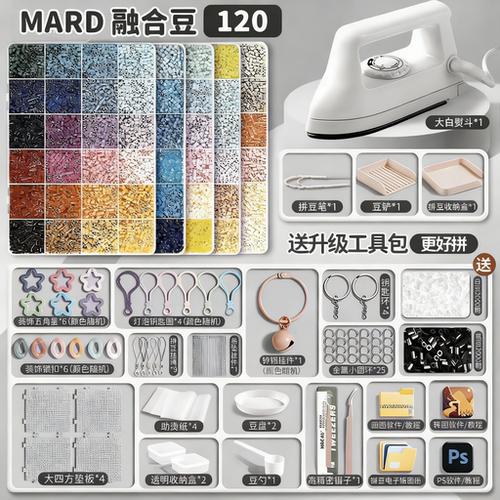 【简单易上手随意diy】送拼豆笔