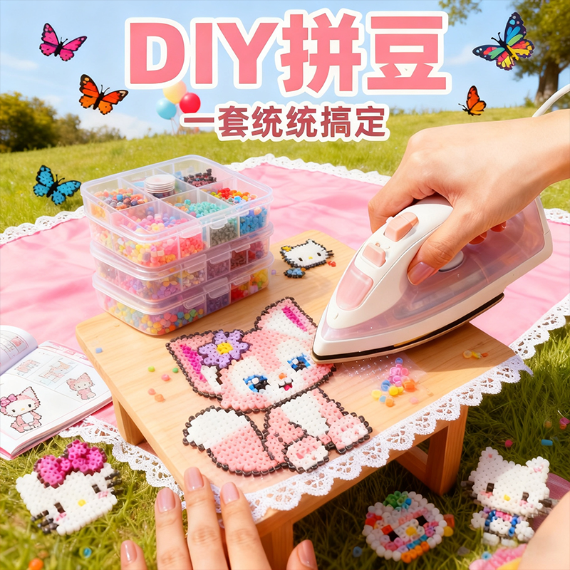 【简单易上手随意diy】送拼豆笔