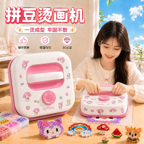 【强制性安全认证】烫画机